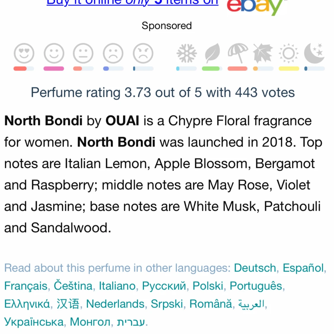 Ouai North bondi parfym - 92