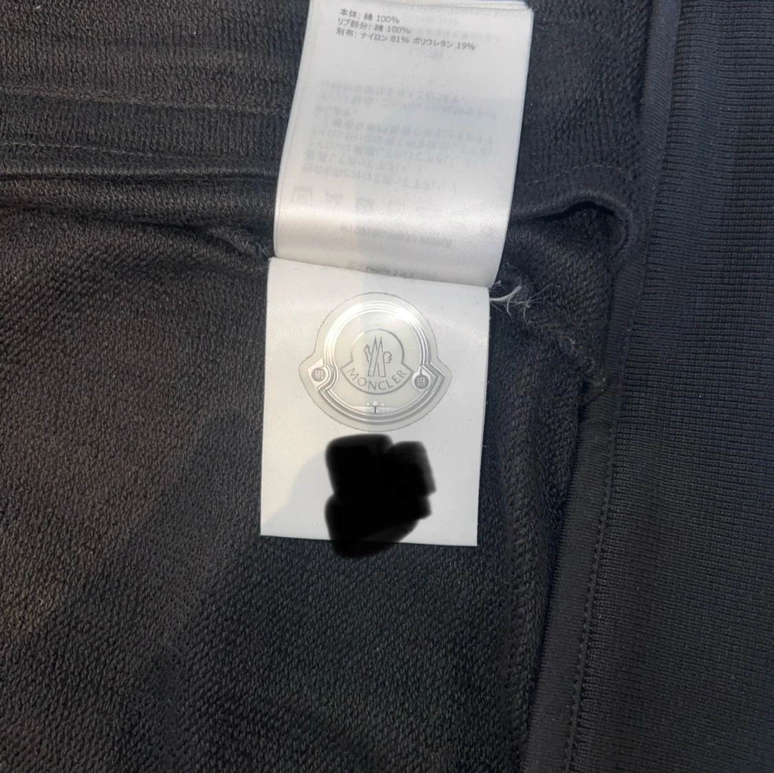 Black full zip Moncler cardigan  - 93