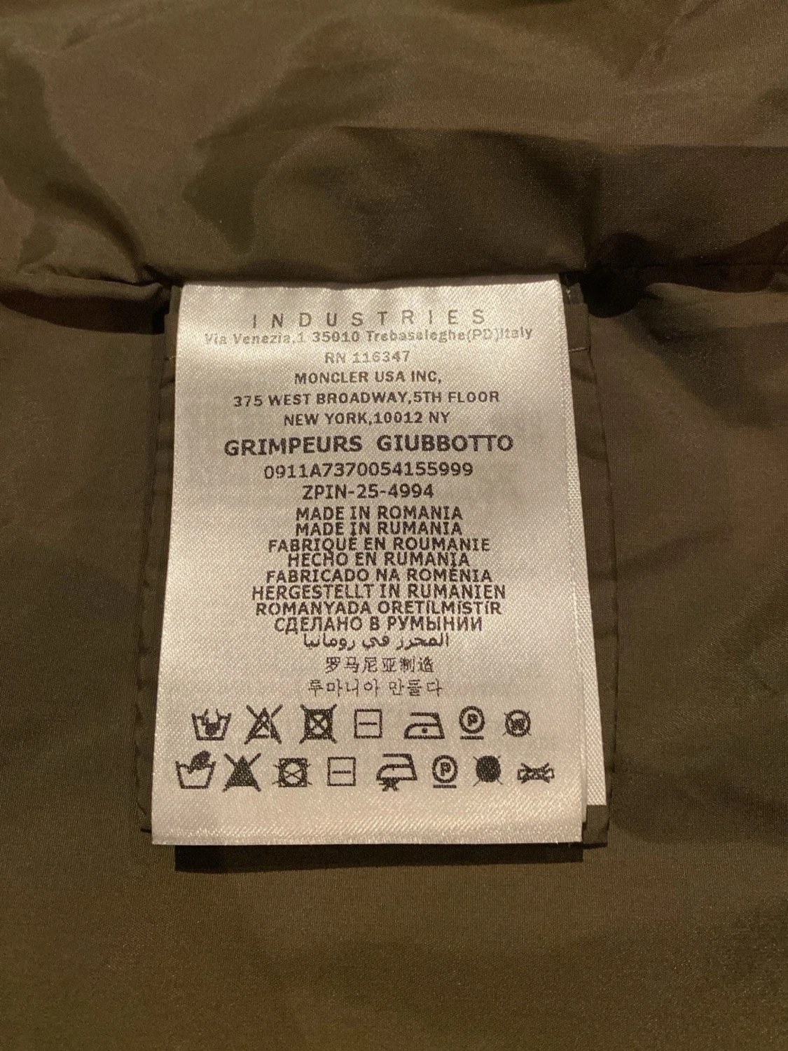 Moncler windbreaker - 2