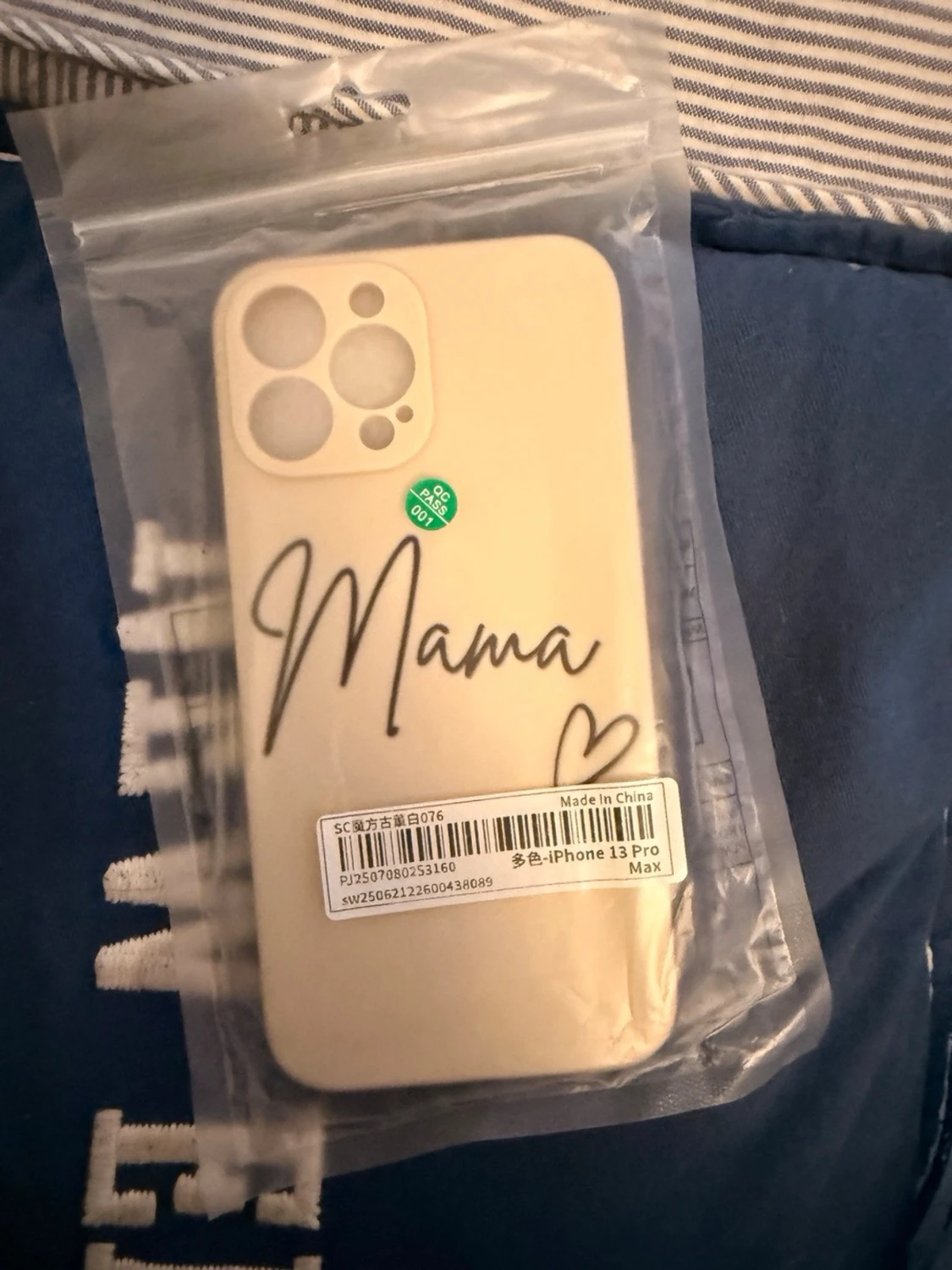 Beige mobilskal med text Mama - 2