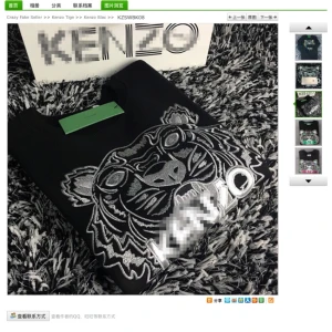  - Kenzo. Sweatshirt