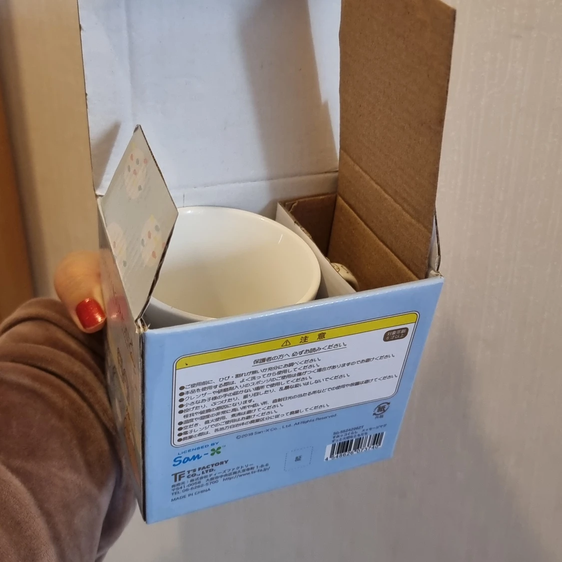 Kawaii sumikkogurashi kopp  - 90