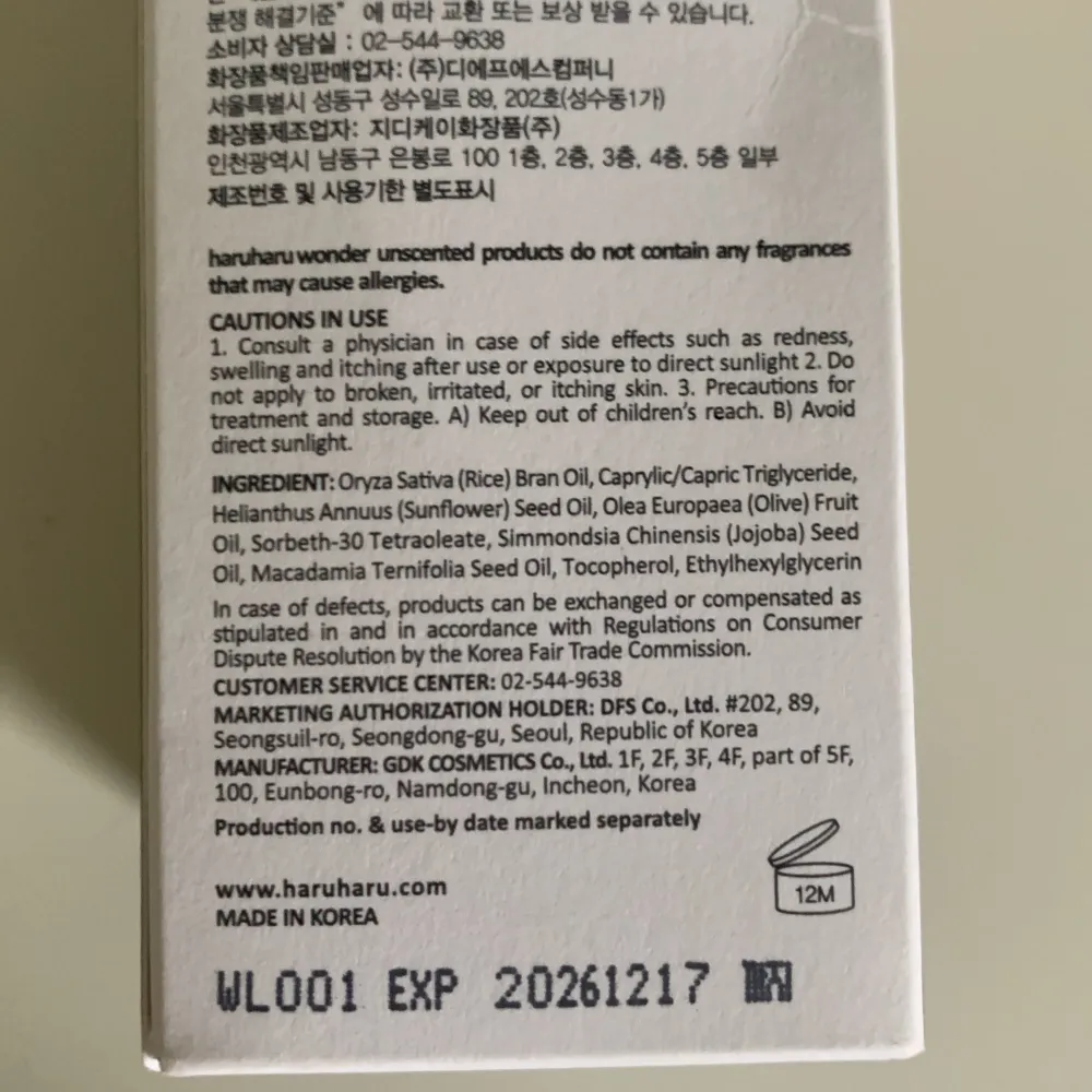 Haruhauru wonder Black rice moisture deep cleansing Oil. Korean skincare. Ursprungligen 150 ml. Oparfymerad. Ca hälften av produkten kvar. Köpt för 250 kr. . Accessoarer.