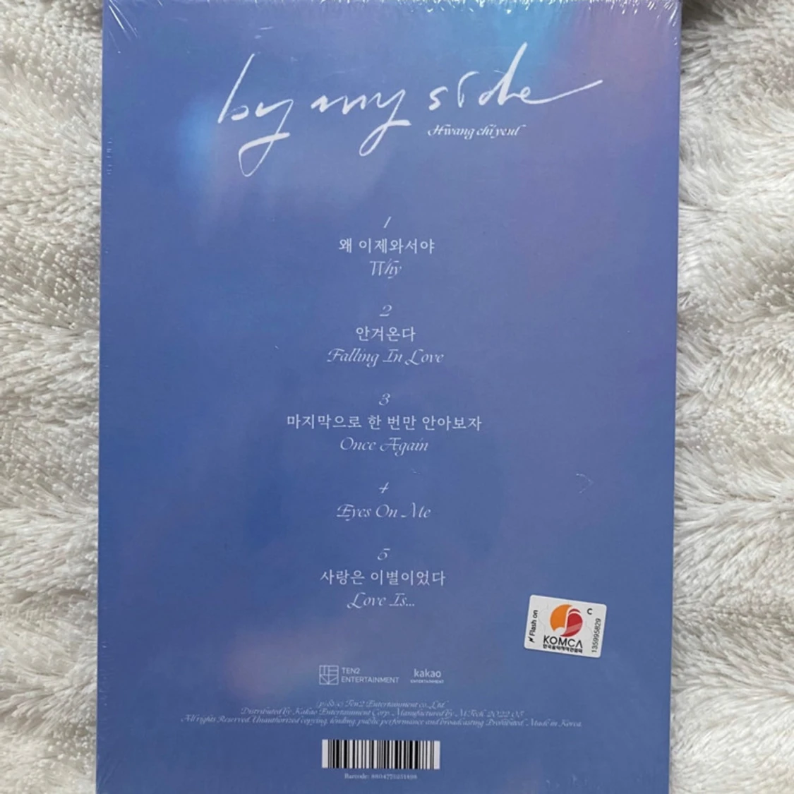 Hwang Chi Yeul - By My Side Album - 90