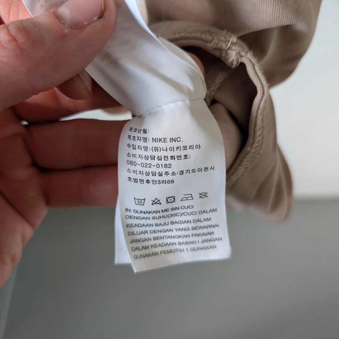 Beige t-shirt från Nike x Fear of God - 3