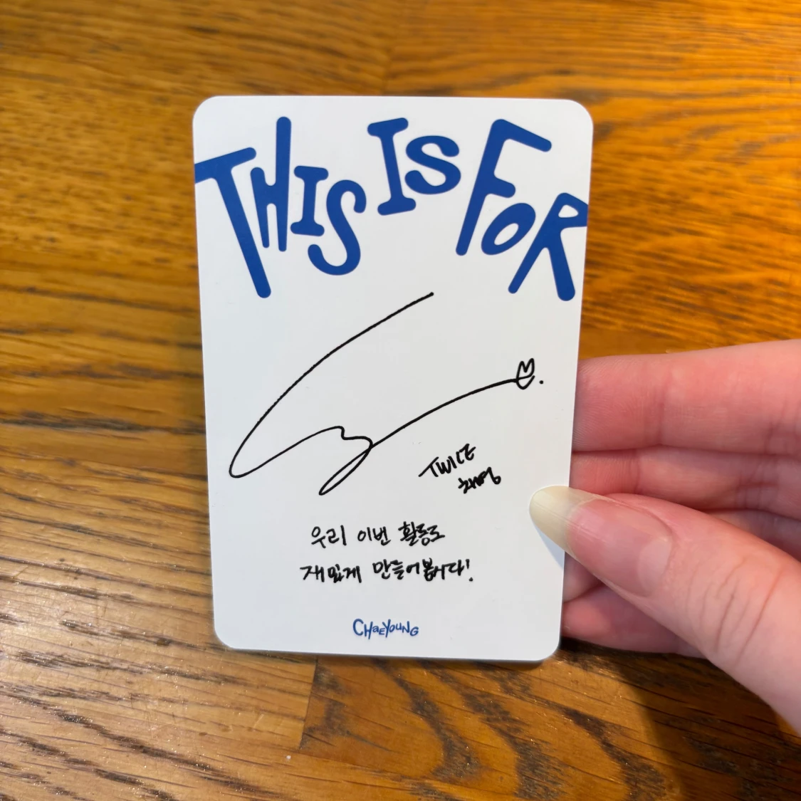 Twice Chaeyoung photocard  - 1