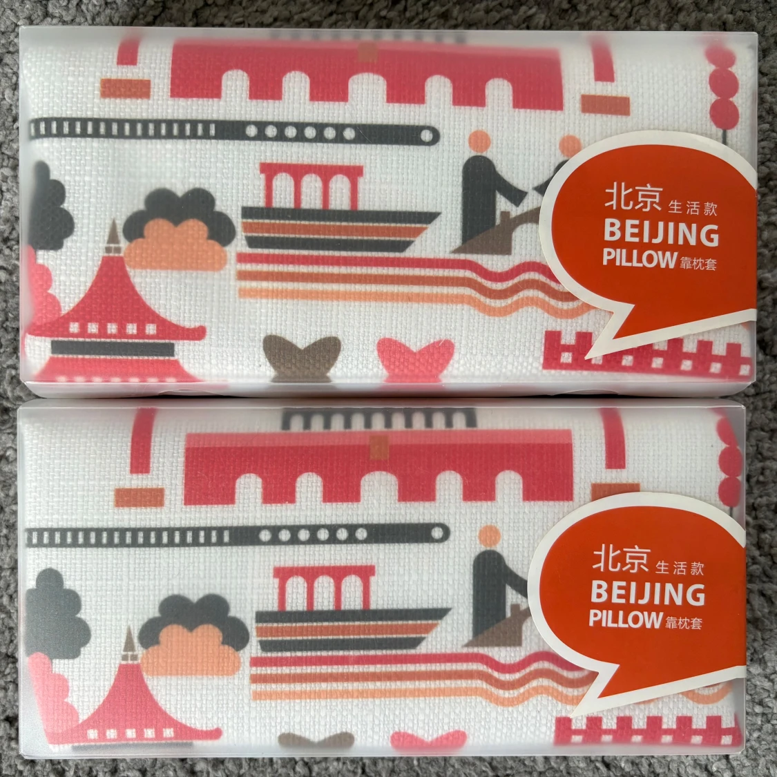 BEIJING PILLOW (kuddfodral)