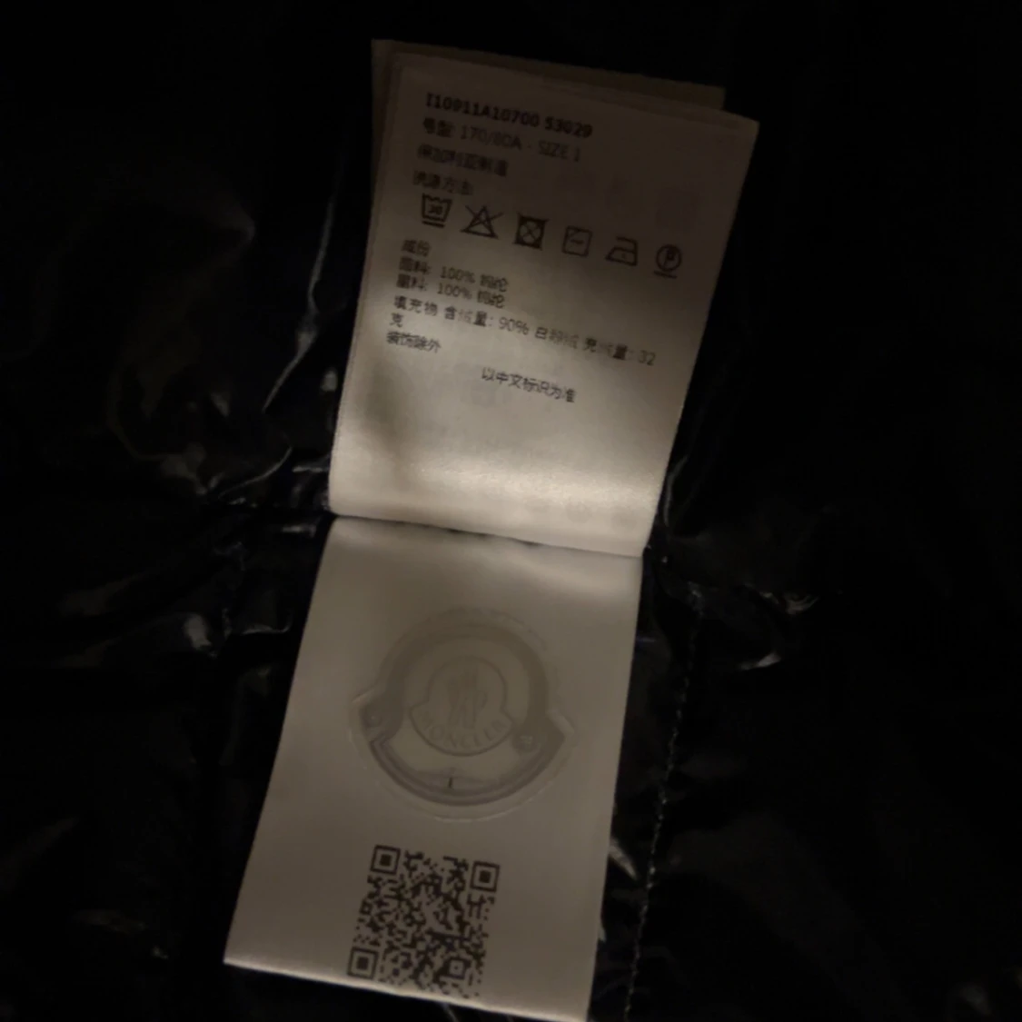 Moncler gui väst - 92