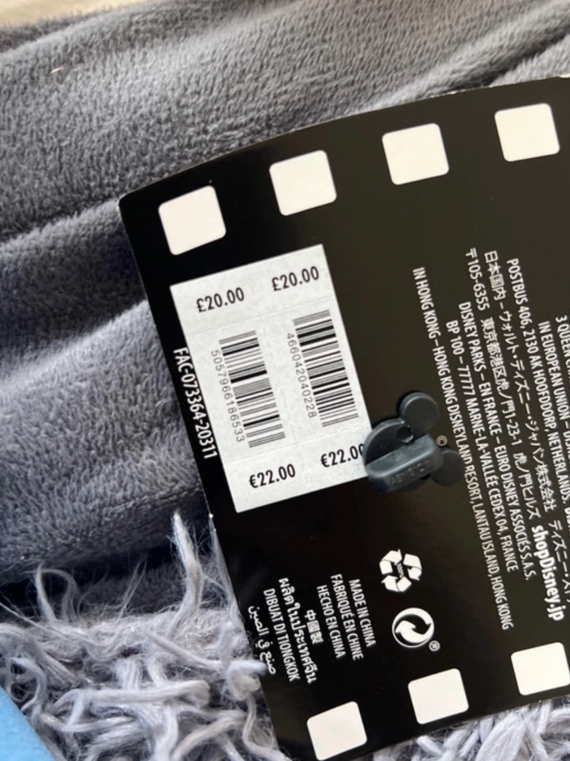 Stitch Crashes Disney Jumbo Pin 7 - Sleeping Beauty - 2