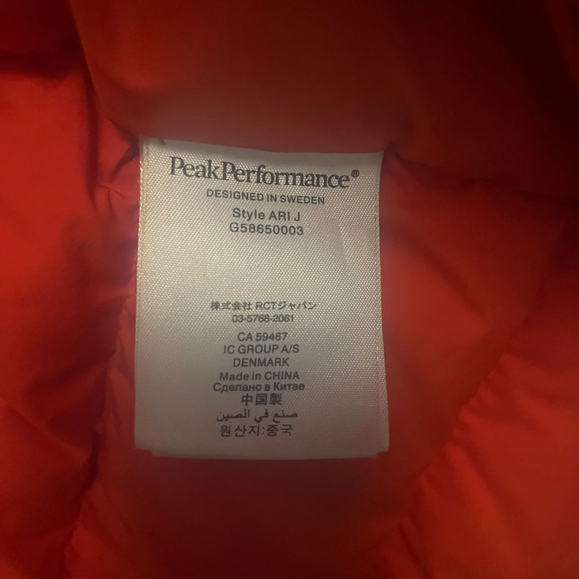 Orange peakperfermance jacka S - 2