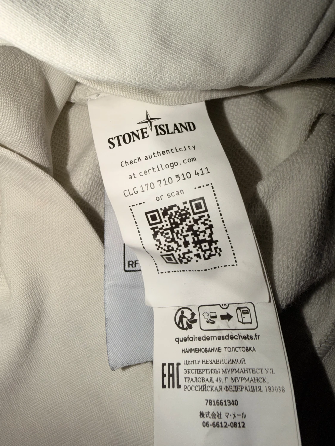 Beige sweatshirt från Stone Island - 3