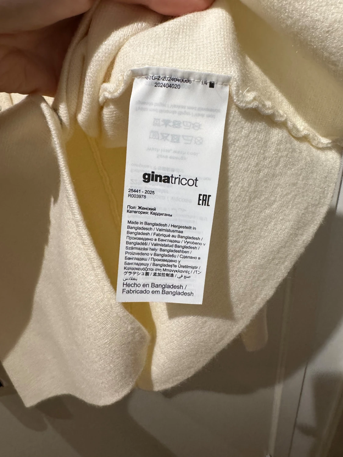Krämvit kofta från Gina Tricot - 5