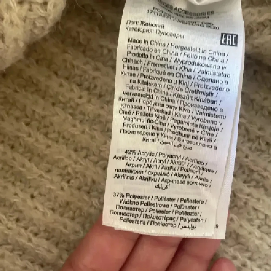 Beige ribbad stickad tröja PIECES - 3