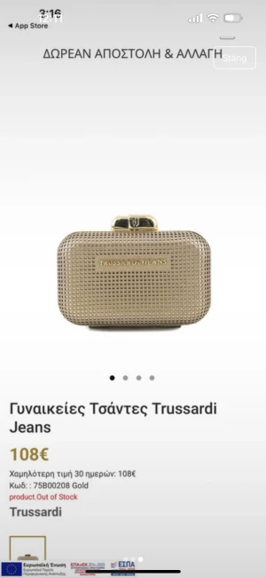 Guldig kuvertväska från Trussardi Jeans - Snygg och stilren kuvertväska i guld från Trussardi Jeans. Väskan har ett rutigt mönster, hård boxform och guldfärgad kedja som axelrem. Metallplakett med logga framtill och elegant lås upptill. Perfekt för att lyfta din outfit.