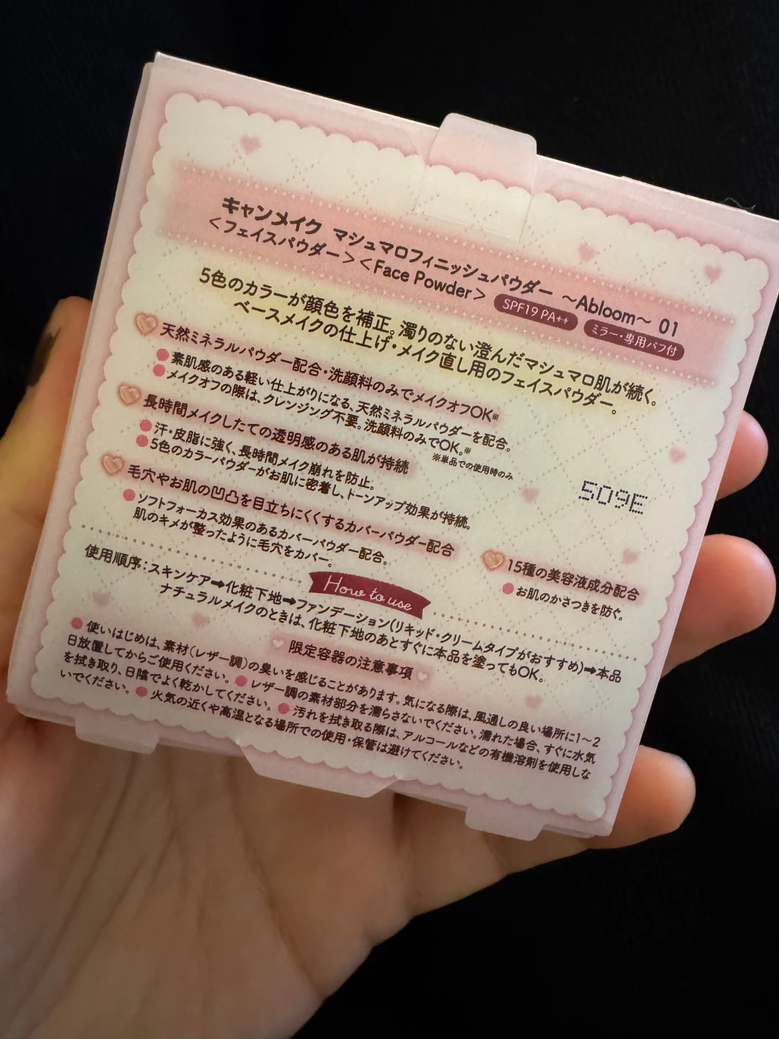 Canmake Marshmallow Finish Powder - 1