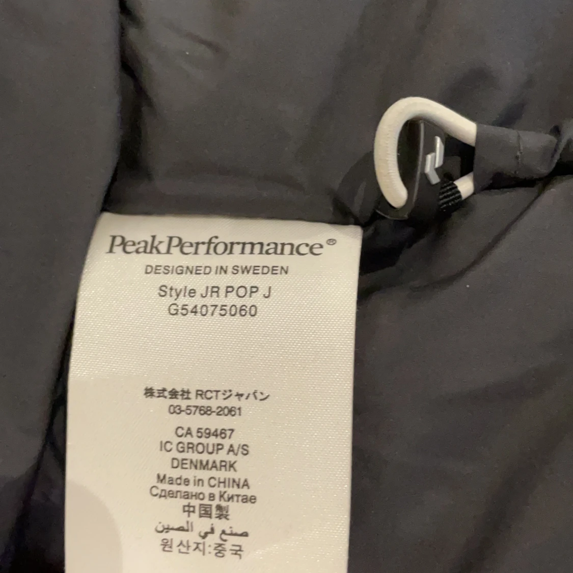 Peak Performance skidjacka - 91