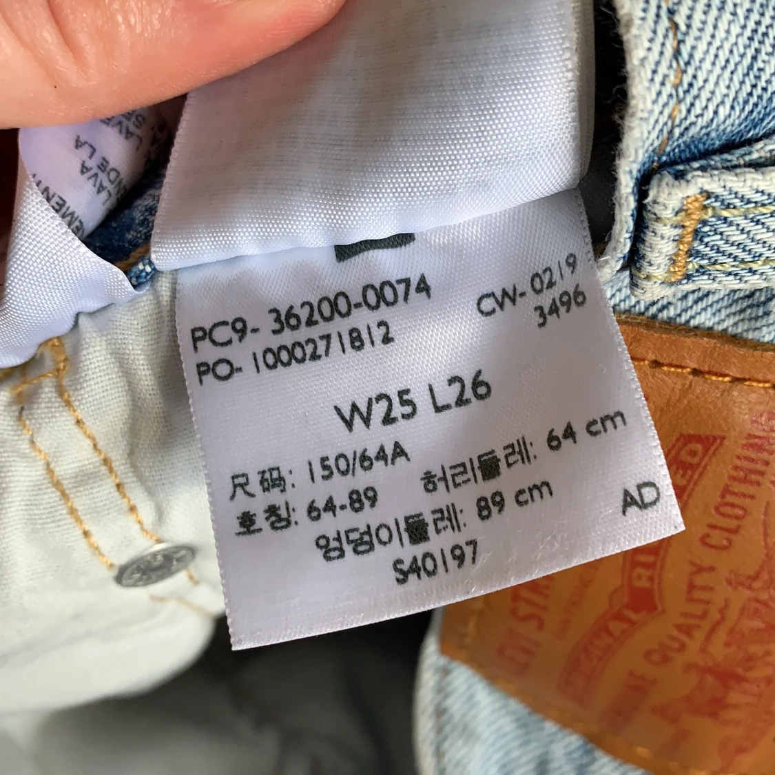 Levi’s 501 crop - 91