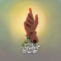 Alaa