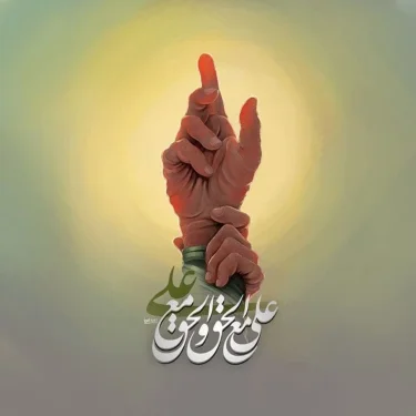 Alaa
